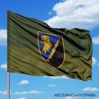 Прапор 436 вузол радіоелектронної боротьби польовий
